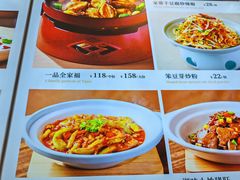 -红樱桃·新派辽菜(北行店)