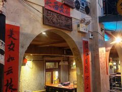 门面-老表记广西宵夜螺蛳鸭脚煲(西大店)