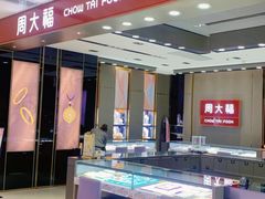 -茂业百货(东门店)