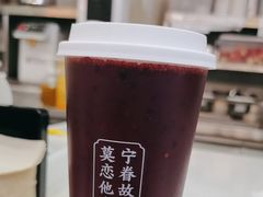 -眷茶(赛格国际购物中心店)