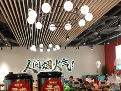 -避风塘(宝山万达店)