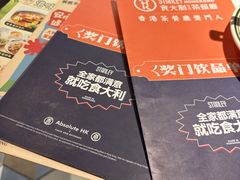 -食大利香港茶餐厅(南亚风情第一城店)