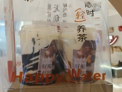 -炖物24章·顺时轻养茶(黄龙店)