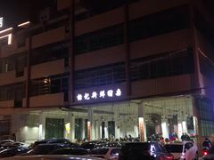 -标记美食新鲜猪杂(兴南大道店)