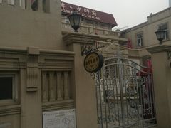 -天津和平智选假日酒店