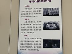 -华西牙科·四川口腔医院