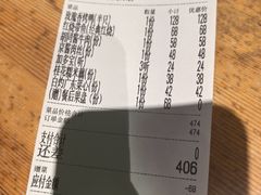 -壹零捌道·北京烤鸭(车公庄店)