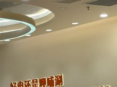 -呷哺呷哺(丰科万达店)