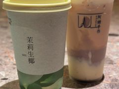 茉莉生椰奶茶-阿嬷手作(成都万象城店)