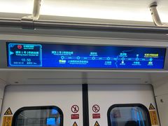 -上海虹桥国际机场