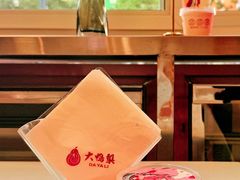-大鸭梨烤鸭(房山店)