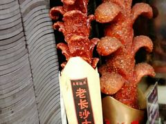 -黑色经典臭豆腐·湖南特产(坡子街特产局店)