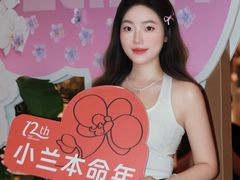 -LANN I 蘭 SPA(陆家嘴中心店)