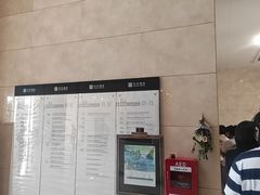 -世东国际