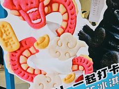 -CORNER CONE GELATO酷矿手作霜淇淋(南头古城店)