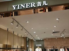 -利群商厦(台东店)