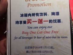 -常州环球恐龙城维景国际大酒店