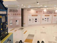 -凯德广场(西城店)