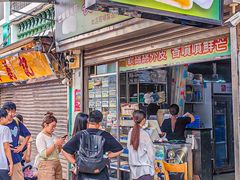 -澳门长洲糯米糍(柯打苏沙街店)