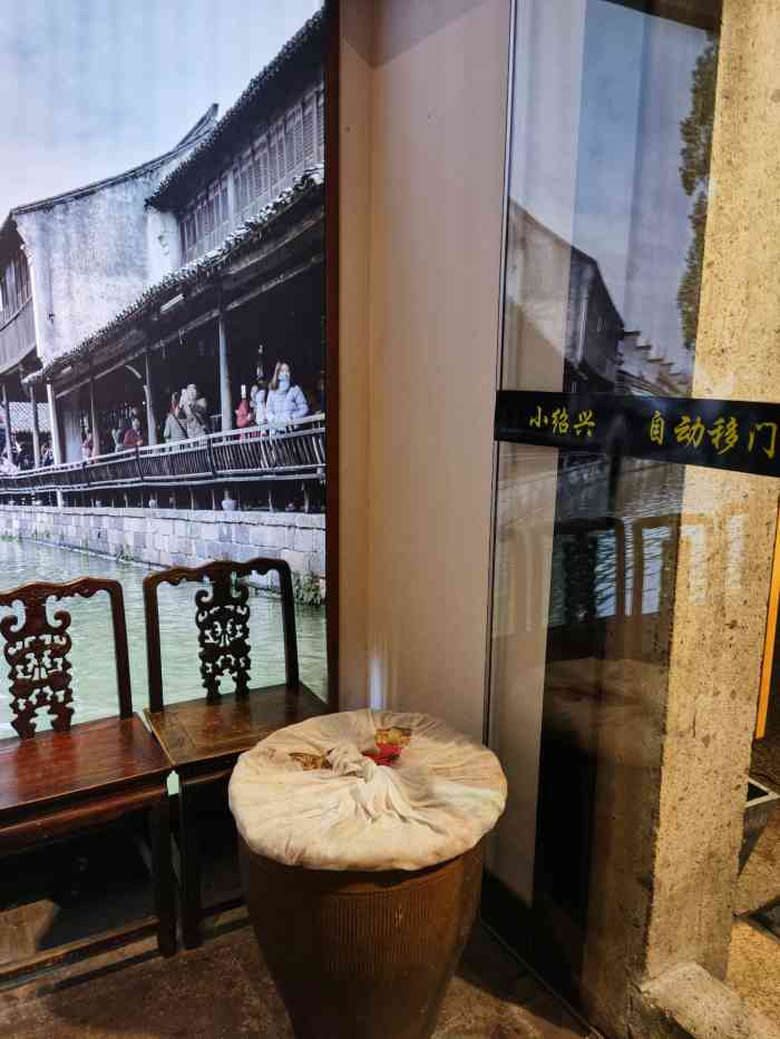 小绍兴菜馆(府山横街店)-"老店!临走前来吃下!很地道!中午来吃!门.