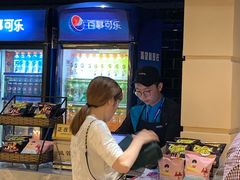 -博纳国际影城成都大悦城IMAX店