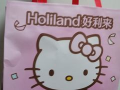 -好利来(宣武门店)