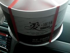 -好利莱西饼屋·甜心对白(商贸城店)