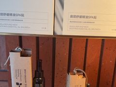 -泰合玺·精油疗愈SPA(狮山天街生活广场店)