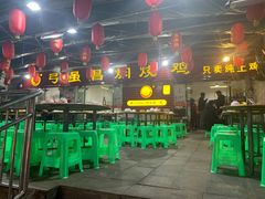 大堂-弓虽昌焖烧鸡(大竹林店)