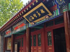-护国法轮寺