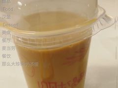 那么大珍珠奶茶暖-麦当劳(福清小桥店)
