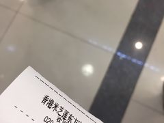 账单-美芝莲(东方宝泰店)