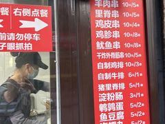 -辽B·小串(总店)