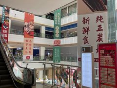 -江南时代广场