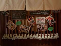 -醉虎传(南锣鼓巷店)