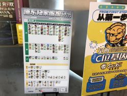 -CASTER跳舞俱乐部