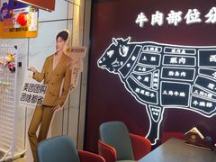 -牛将军•涮肉•烤肉•铁板烧(北京王府井·故宫店)