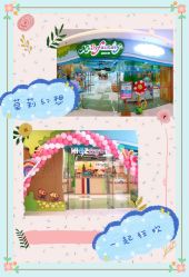-Mollyfantasy莫莉幻想(奥克斯广场店)