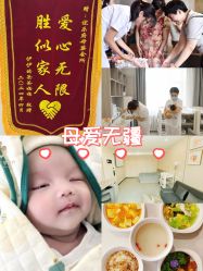 -优乐府母婴月子中心(开运街店)