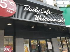 门面-85度C(上海周浦店)