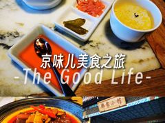 -那家小馆•北京菜•烤鸭(香山店)