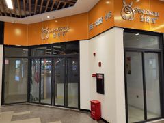 -横琴购口岸商业广场