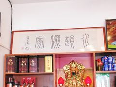 -水韵·渔家臻品私房菜(中庙店)