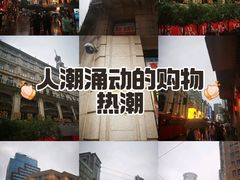 -南京路步行街
