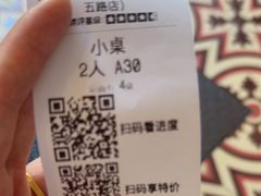 -永安鱼庄·镇江菜(丁卯店)