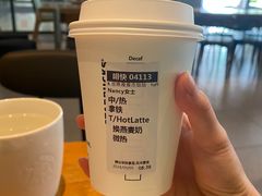 -星巴克(温州龙湾万达店)