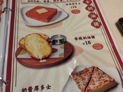 菜单-和平馆·地道港澳茶餐厅(西门口店)