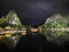 -星湖旅游景区七星岩