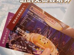 -广州塔晖粤轩中餐厅