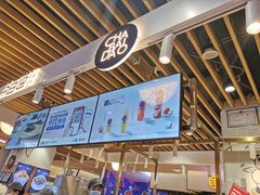 -茶百道(爱融荟城店)